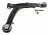 FIAT 50707304 Track Control Arm